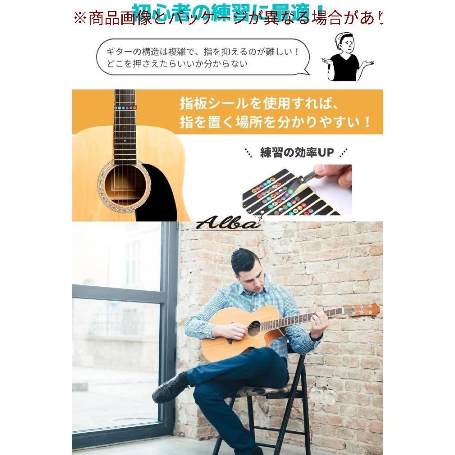 Aluba 指板シール 音階シール ギター コード シール 目印 指板 練習 ギター初心者の方に最適 貼って がせるシールタイプ タイプa Jomcvljicm ベビー キッズ マタニティ Www Lecascate It