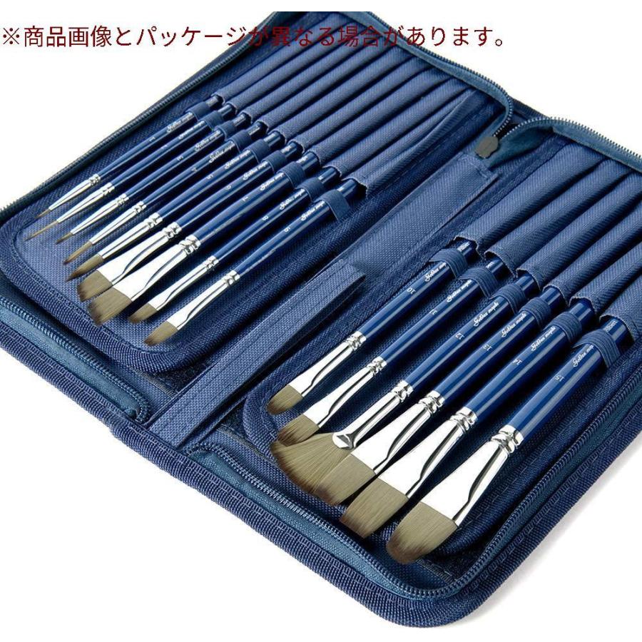 油絵筆セット ペイントブラシ アクリル絵の具 筆入れ付き 持ち運び 水彩筆 油絵 ブルー 15本入り Gys Emu365 通販 Yahoo ショッピング