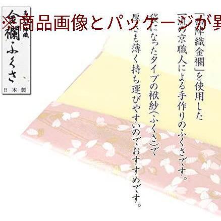 ふくさ 慶弔両用 袱紗 西陣織 金襴 ふくさ 結婚式 おしゃれ かわいい バッグ 金封 男性用 女性用 弔事 慶事 数珠 日本製 京都 金襴ふくさ Gys Emu365 通販 Yahoo ショッピング