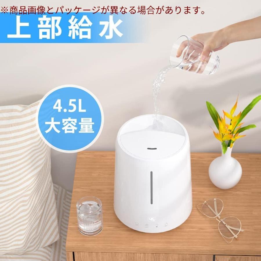 超人気の UDESEV 加湿器 恒湿モード 3段階ミスト 20畳対応 上部給水 4.5L大容量 次亜塩素酸水対応 アロマ対応 卓上 床置き 超音波式 大容量 加湿器 - www.ntc.gov.pg 超人気の UDESEV 加湿器 恒湿モード 3段階ミスト 20畳対応 上部給水 4.5L大容量 次亜塩素酸水対応 アロマ対応 卓上 床置き 超音波式 大容量 加湿器 - www.ntc.gov.pg