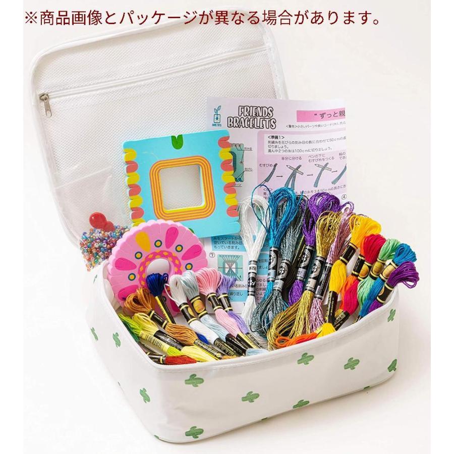 手作りキット ミサンガ お友達とおそろいを手作りできる Friends Blacelets 小学生が喜ぶ 女の子へのプレゼント クラフト ブ Gys Emu365 通販 Yahoo ショッピング