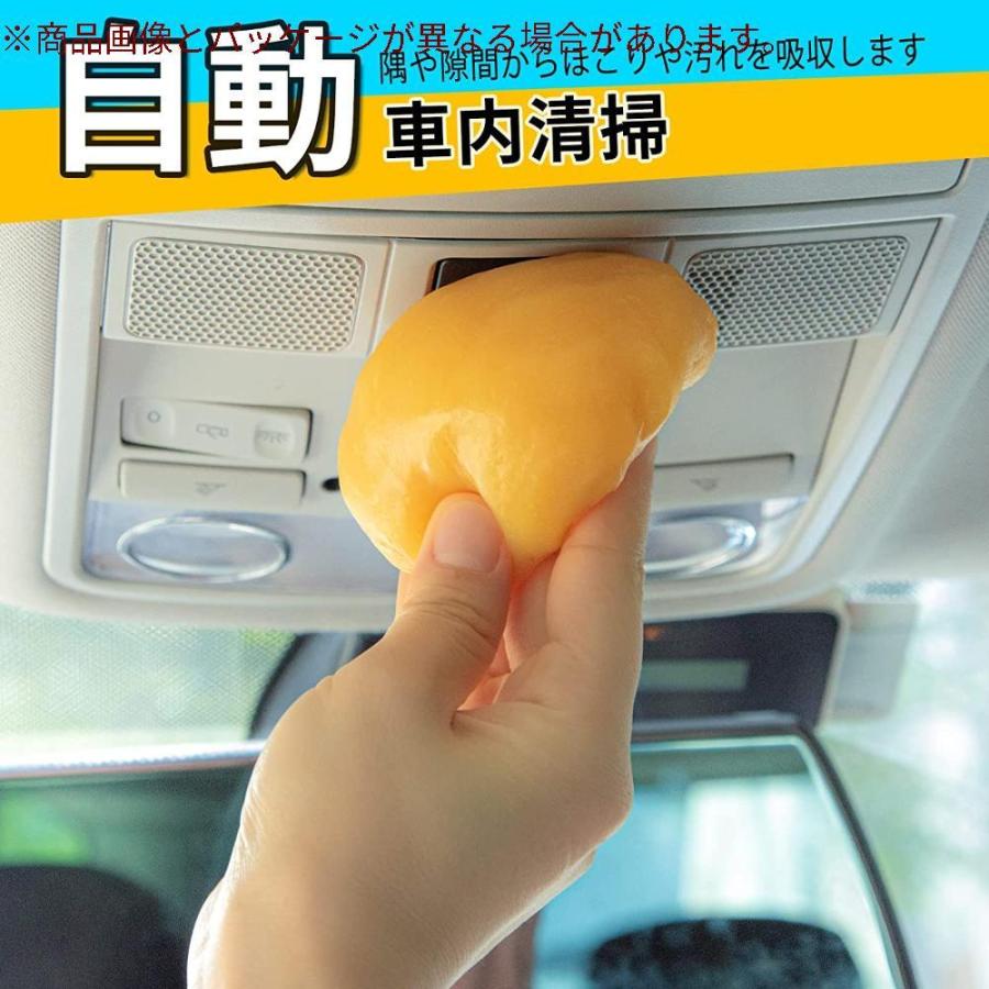 2缶 車用クリーニングジェル汎用性 自動車ビューティ車内クリーナー車用掃除 カー便利グッズ エアコン掃除 ゲーム機 Pc キーボードなど清掃 車内 Gys Emu365 通販 Yahoo ショッピング