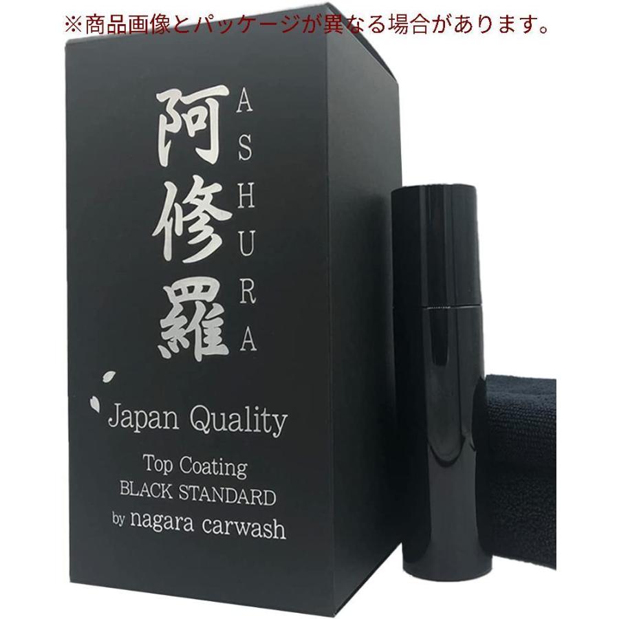 7642円 ランキング22 阿修羅 アシュラ コーティング剤 車用 天然カーワックスのクオリティーを簡易コーティングで実現