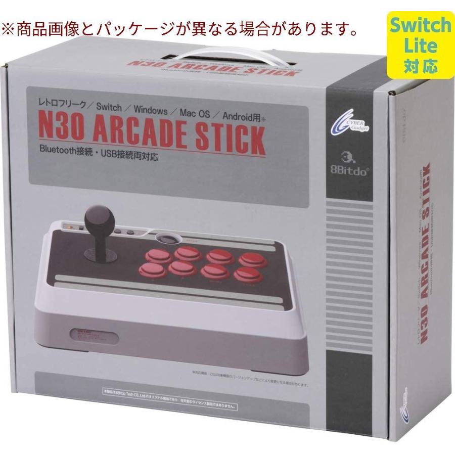 訳あり 【Switch Stick Arcade NES30 8BITDO Lite対応】 スイッチカバー