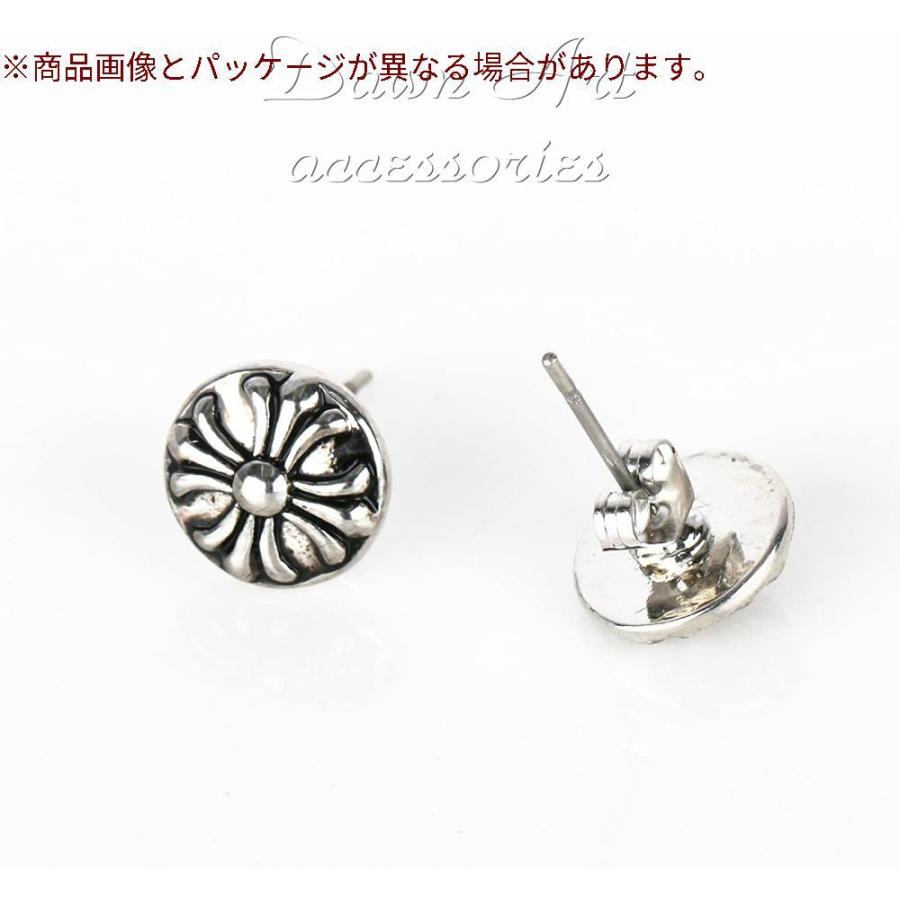 Dawn Art ドーンアート 2点セット 両耳 クロスピアス スタッドピアス シルバー 銀色 十字架 メンズピアス レデース 芸能人愛用モデル Gys0130 Emu365 通販 Yahoo ショッピング