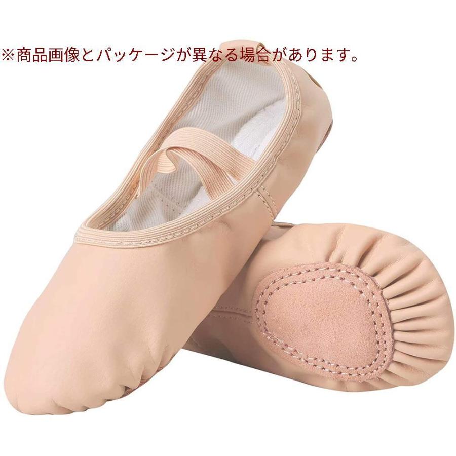 943円 最大 オフ Linodes バレエダンスシューズ Pu製バレエ靴 ダンス練習シューズ 大人amp 子供用 初心者 練習用 肌色 13m