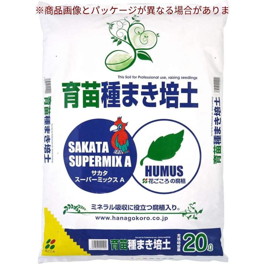 花ごころ 育苗種まき培土l 花 野菜種まき用 公式