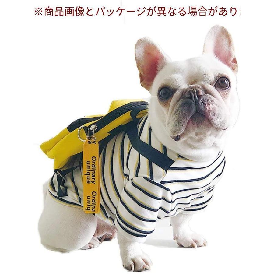 Pp Dd 犬服 ドッグウェア 犬服 ワンちゃん バッグ付き ストライプ シャツ パーカー 面白い 小型中型犬 おしゃれ フレンチブルドッグ フレブ Gys Emu365 通販 Yahoo ショッピング