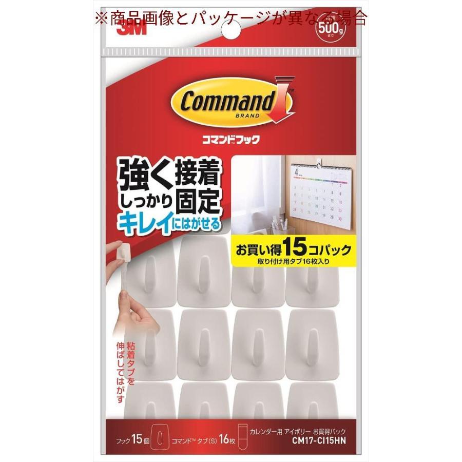 3m コマンド フック カレンダー用 パック 15個 Cm17 Ci15hn C6idhfhdgo Itilpn Edu Co