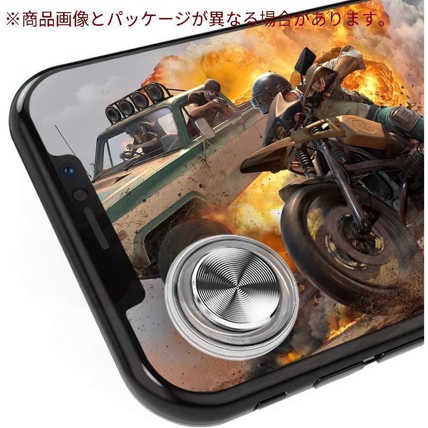 モバイルジョイスティック Pubg Mobile 荒野行動 第五人格 移動操作用パッド 吸盤式 真空吸着 手汗対策 超薄型 タッチスクリーン Iph Gys Emu365 通販 Yahoo ショッピング