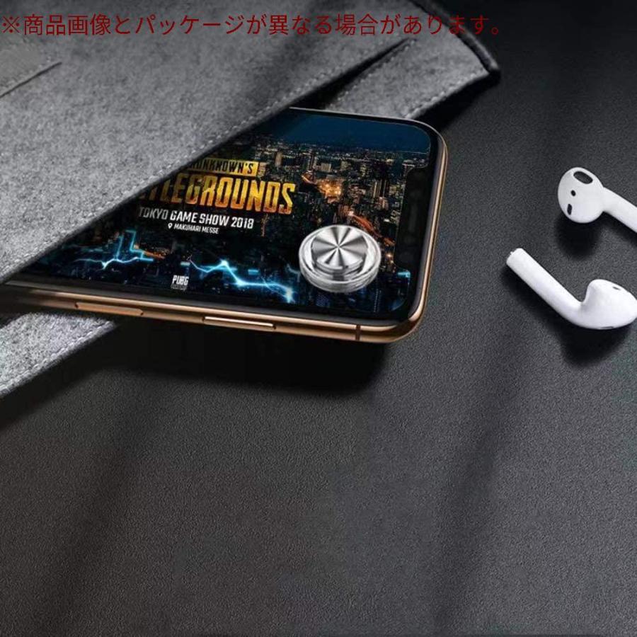 モバイルジョイスティック Pubg Mobile 荒野行動 第五人格 移動操作用パッド 吸盤式 真空吸着 手汗対策 超薄型 タッチスクリーン Iph Gys Emu365 通販 Yahoo ショッピング