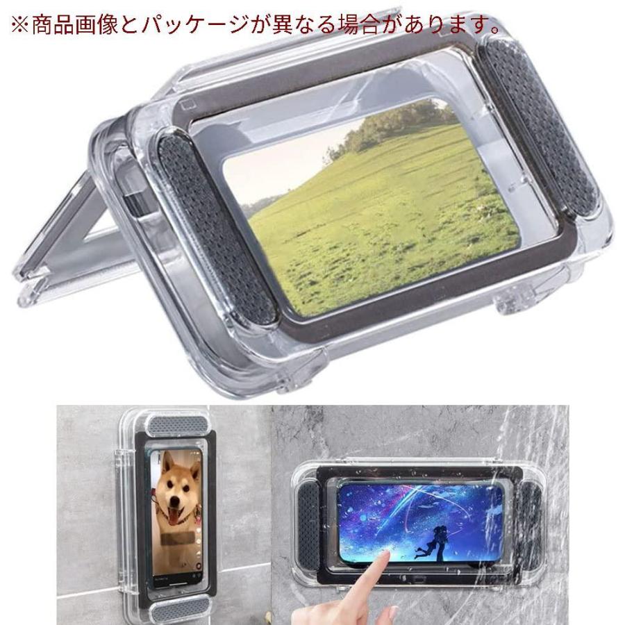 Nacyvcos スマホ防水ケース お風呂 スマホスタンド 防水スマホホルダー お風呂スマホカバー トイレ バスルーム 防水電話ケース 防霧 スピー 欲しいの