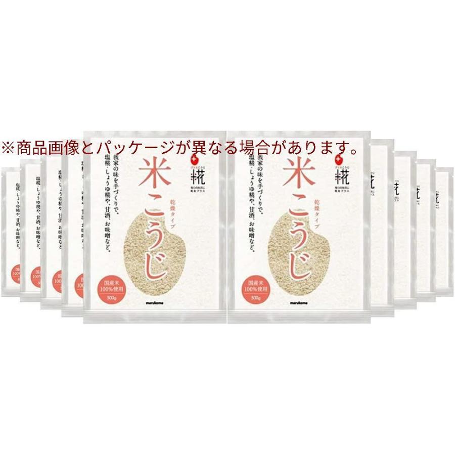 1882円 激安通販専門店 マルコメ プラス糀 米こうじ 乾燥タイプ 国産米100%使用 300g×10袋 1882円 激安通販専門店 マルコメ プラス糀 米こうじ 乾燥タイプ 国産米100%使用 300g×10袋