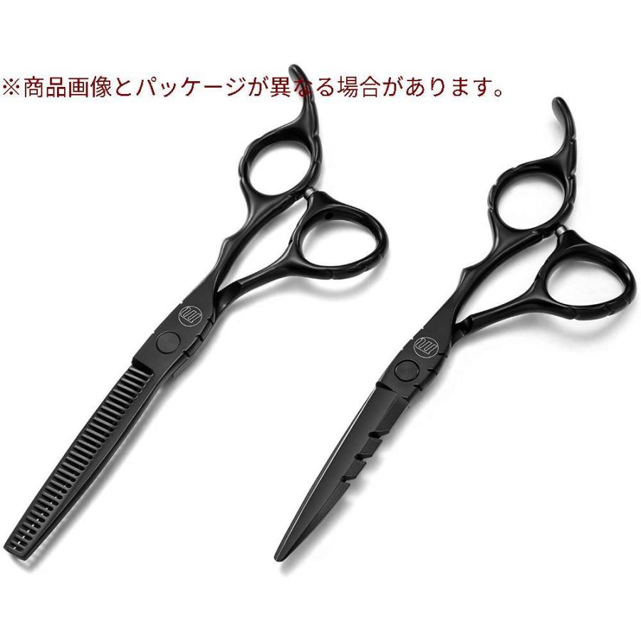 すきバサミ ヘアカットはさみ 散髪 すき率15 2本セット 440c高炭素鋼 美容師 初心者 セルフカット 子どもの散髪 ベースカット 微調整に 超爆安