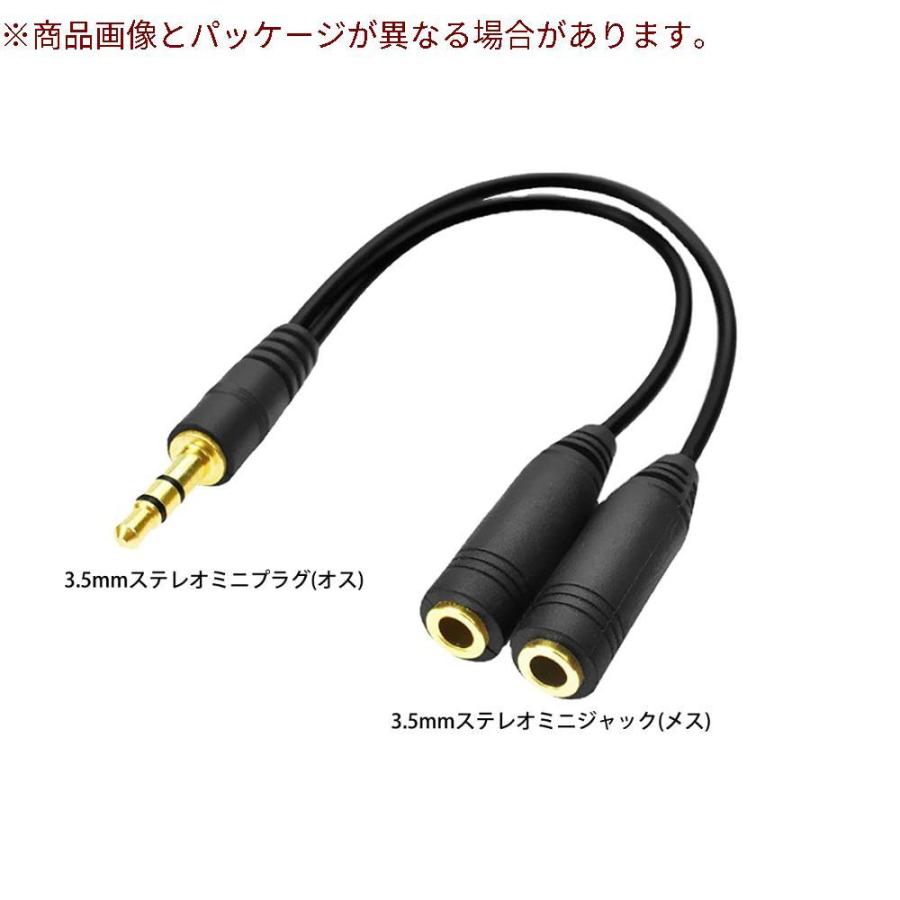 最安挑戦 二股 通話可能 イヤホンジャック イヤホン分岐ケーブル 3 5mm分配ケーブル 2x4極ステレオ To 4極ミニプラグオス マイク機能付き 30cm ラジオ Www We Job Com