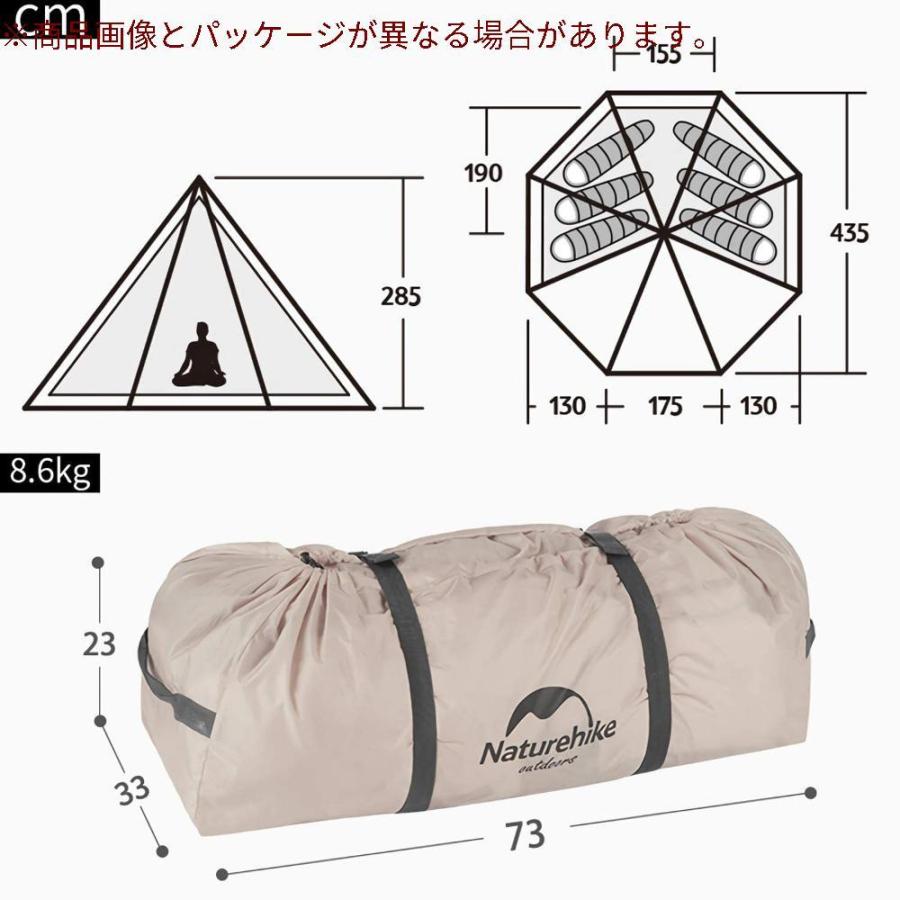 限定価格セール Naturehike キャンプ用品 砂の色 L テント Www Oroagri Eu