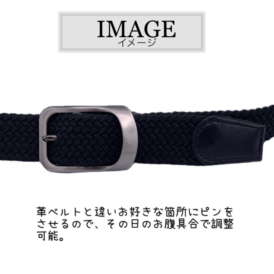 ベルト ビジネスベルト ゴムベルト ゴルフ メンズ レディース  Belt ストレッチ メッシュベルト 男女兼用｜emuaishop｜09