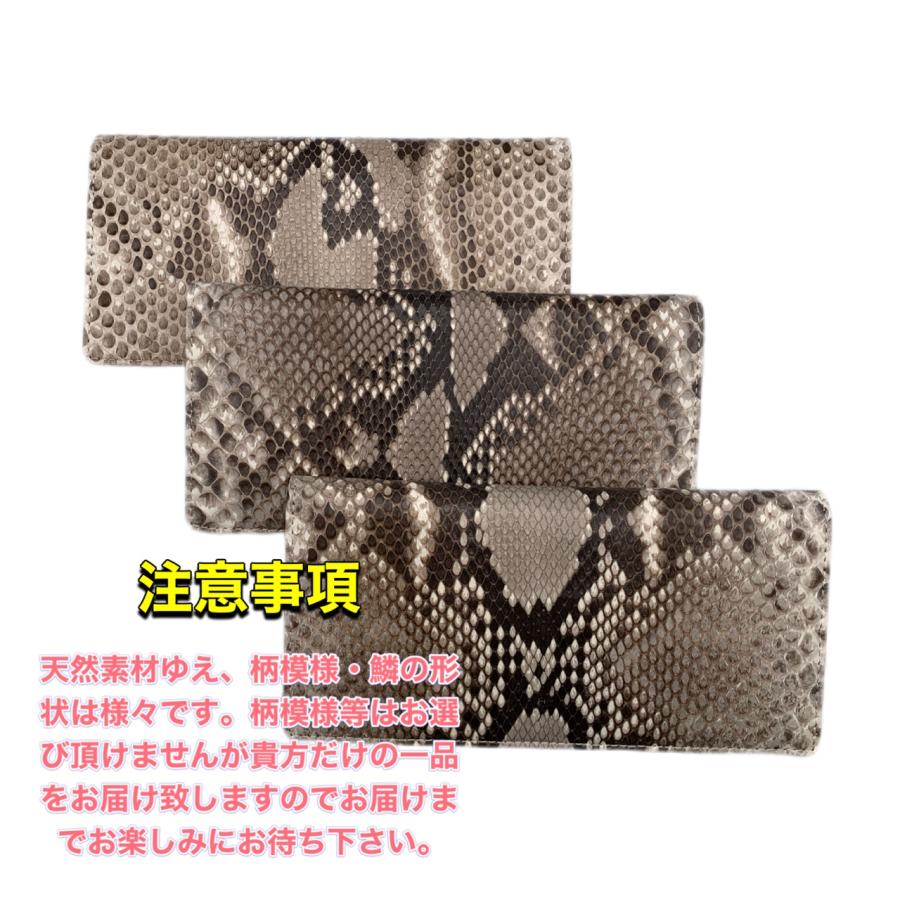 パイソン財布 無双 長財布 札入れ 蛇革 メンズ パイソン サイフ パイソン財布 無双 長財布 札入れ 蛇革 メンズ パイソン サイフ
