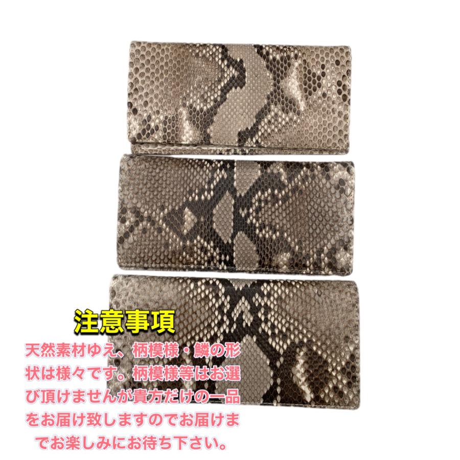 パイソン財布 無双 長財布 札入れ 蛇革 メンズ パイソン サイフ パイソン財布 無双 長財布 札入れ 蛇革 メンズ パイソン サイフ