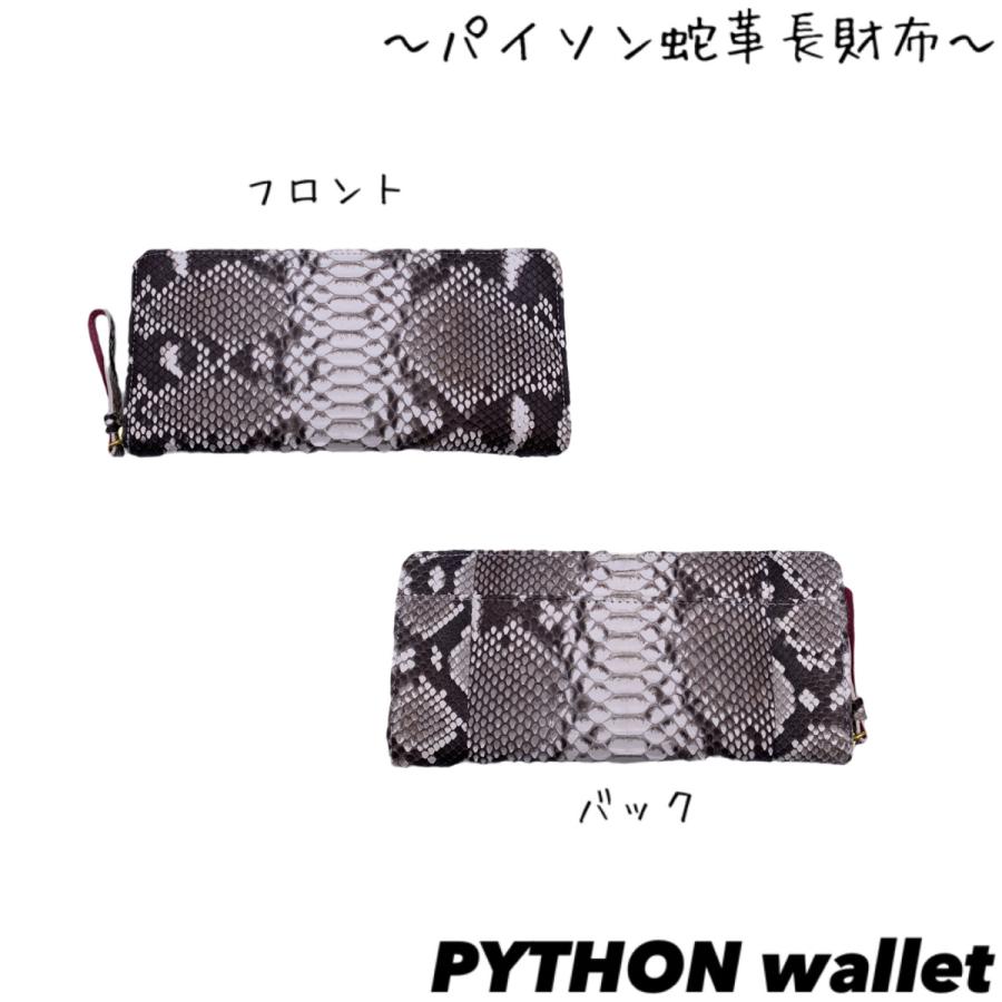 パイソン財布 長財布 蛇革 財布 本革 サイフ パイソン メンズ