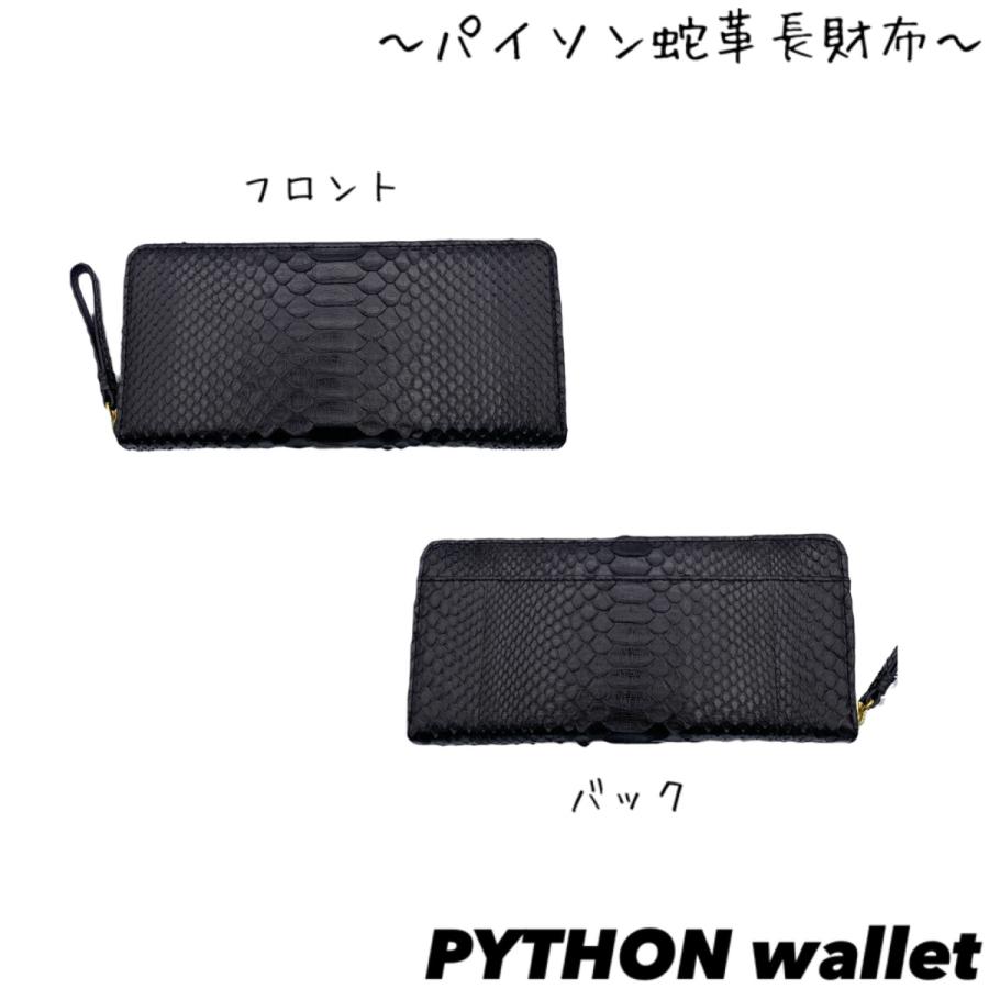 未使用！パイソン ブラック長財布 収納袋付き JAM HOME MADE ジャムホームメイド リアルパイソン ファスナー