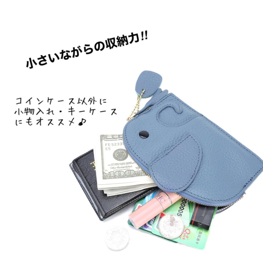 小銭入れ コインケース レディース 財布 牛革 本革 象 ゾウ アニマル