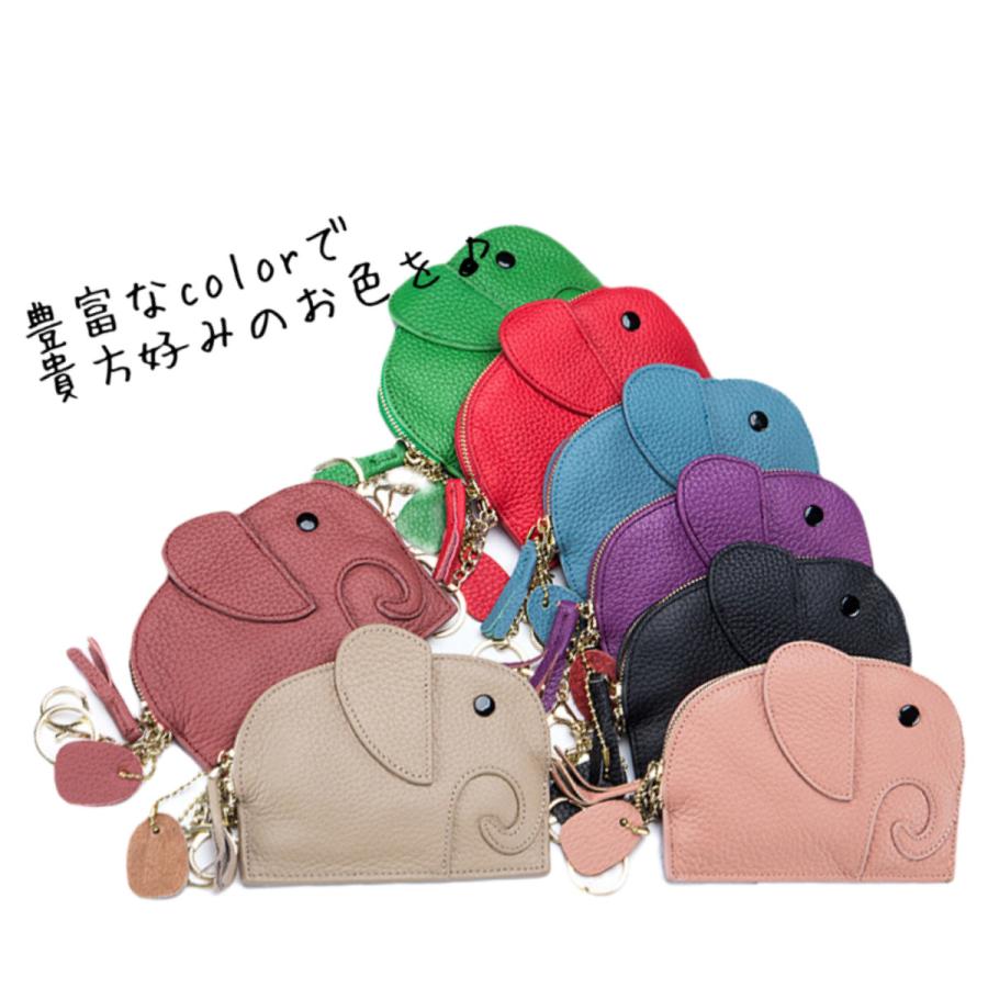 小銭入れ コインケース レディース 財布 牛革 本革 象 ゾウ アニマル