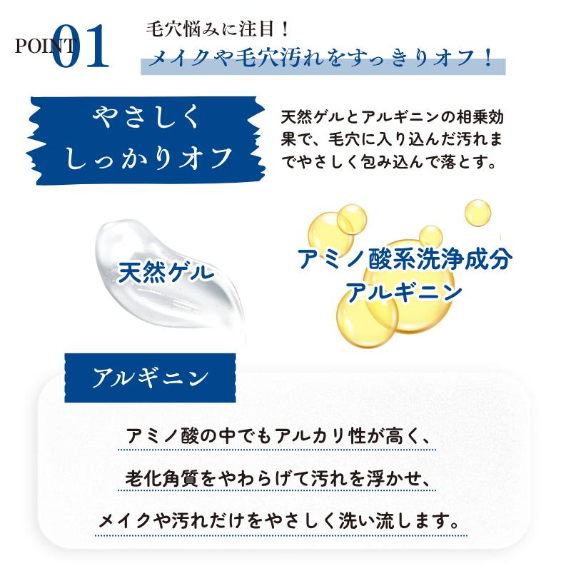 emuart 敏感肌 クレンジング 毛穴ケア 「クレンジングゲル」 230ml 約2