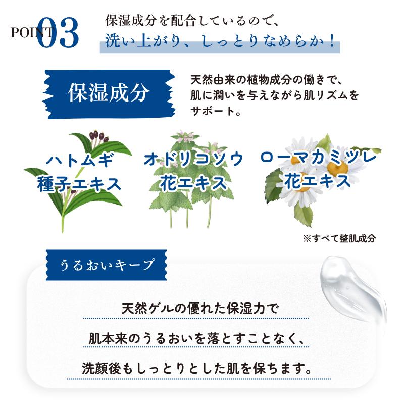 emuart 敏感肌 クレンジング 毛穴ケア 「クレンジングゲル」 230ml 約2