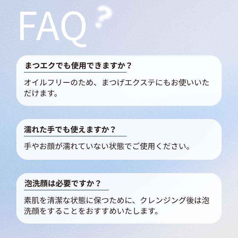 emuart 敏感肌 クレンジング 毛穴ケア 「クレンジングゲル」 230ml 約2