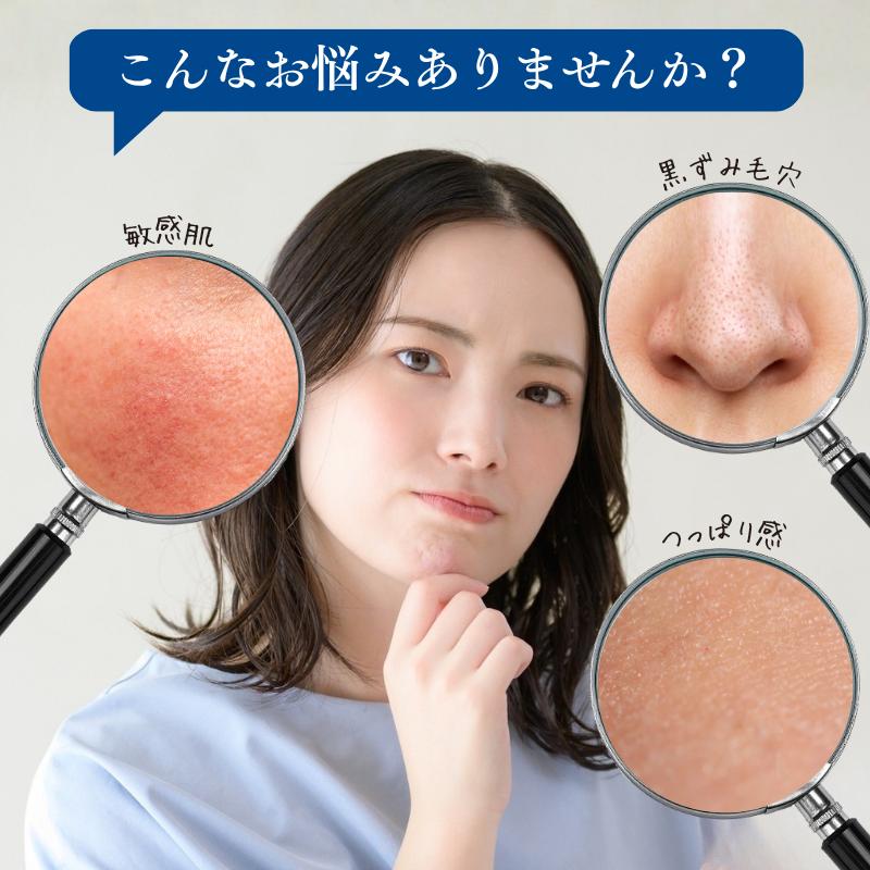 emuart 敏感肌 クレンジング 毛穴ケア 「クレンジングゲル」 230ml 約2