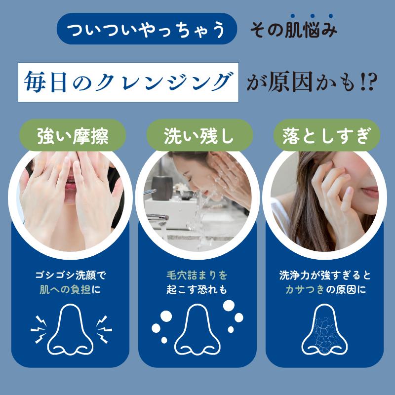 emuart 敏感肌 クレンジング 毛穴ケア 「クレンジングゲル」 230ml 約2