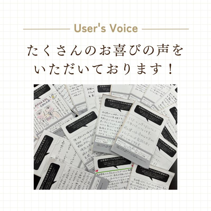 emuart お試し ファンデーション リキッド 「アクアゲルカラー全色お
