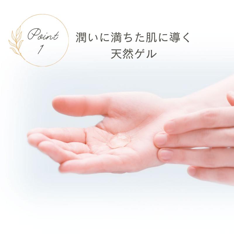 e.m.u クレンジング （エムクレンジング）＋エムモイストミルク