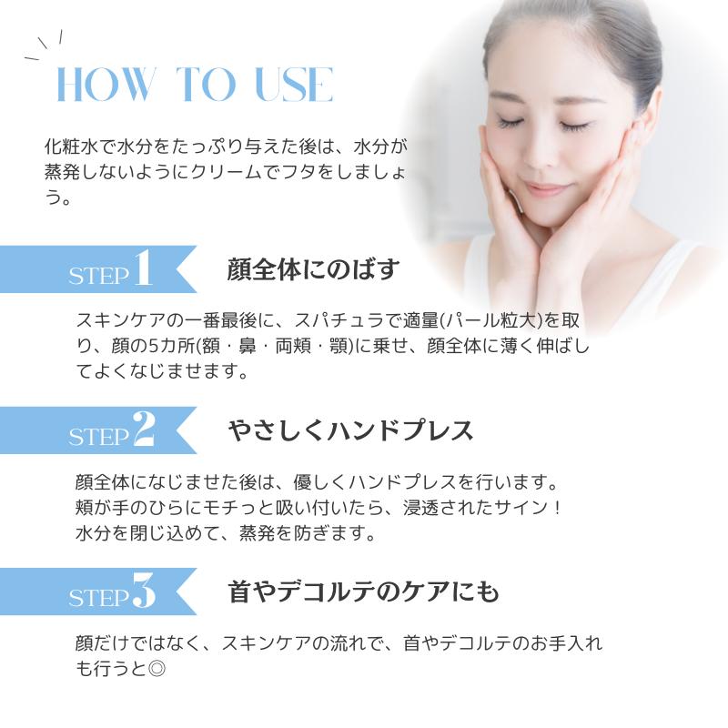 emuart クリーム エイジングケア 保湿クリーム 「エンリッチド CE