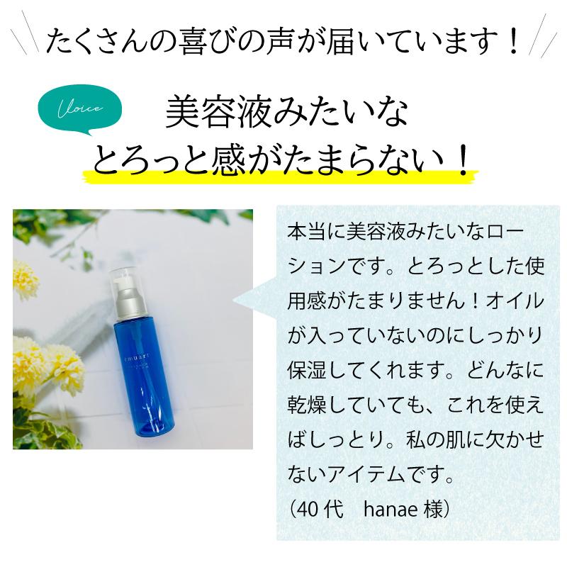 化粧水 保湿 ヒアルロン酸 保湿化粧水 しっとり オイルフリー ローション スキンケア とろみ化粧水 【 エッセンスローション : emuart エミュアール 】｜emuart-gel-cosme｜12