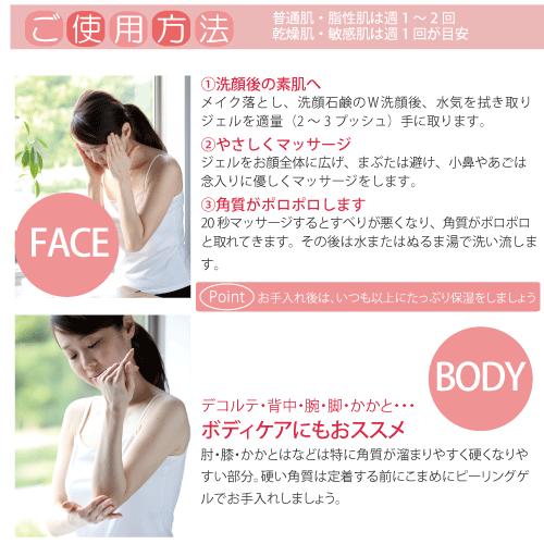 ピーリング 角質除去 毛穴 黒ずみ 美白 保湿 くすみ ざらつき スキンケア 角質ケア かかとケア ピーリングゲル Emuart エミュアール Pg エミュアール化粧品 通販 Yahoo ショッピング