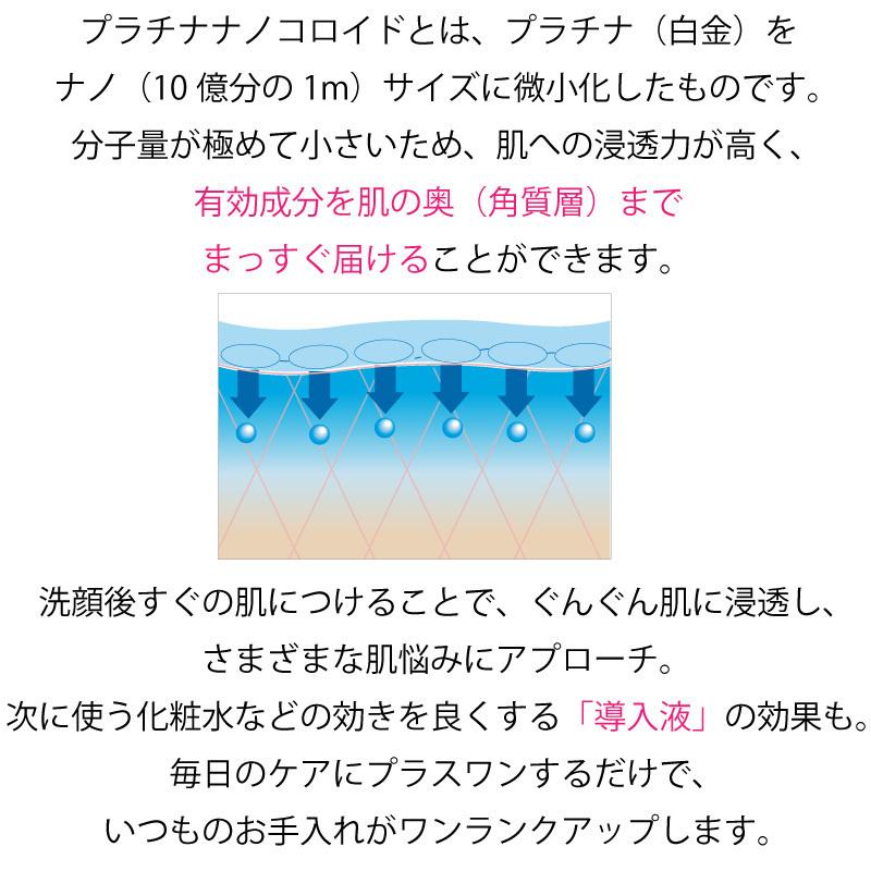 美容液 くすみ 透明感 スキンケア エイジングケア 年齢肌 プラチナ 導入美容液 ブースター 導入液 エンリッチドptエッセンスw Emuart エミュアール Ptw エミュアール化粧品 通販 Yahoo ショッピング