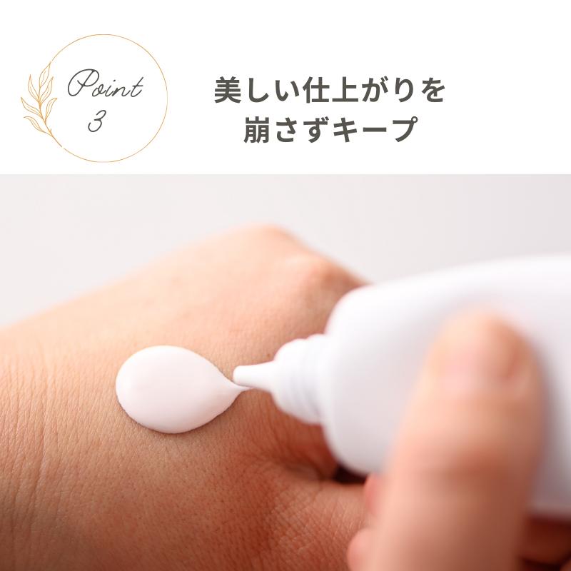 emuart 日焼け止め 化粧下地 ノンケミカル 「UVプロテクトゲル」 40g