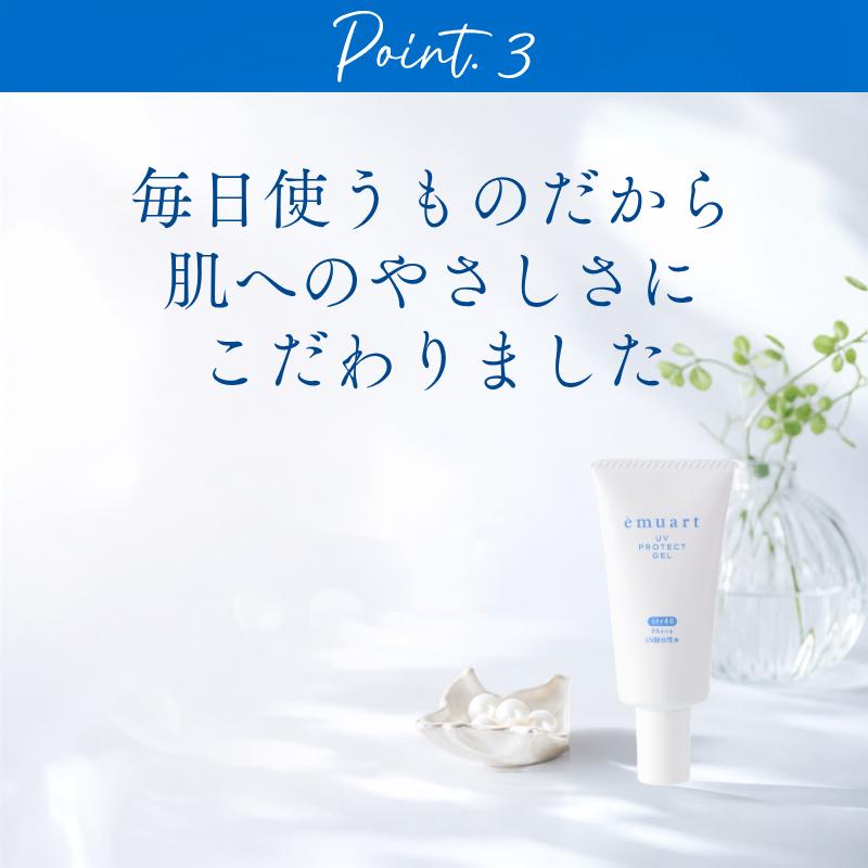 UV プロテクトクリームSPF40 PA++ 3本セット 226527.jpg