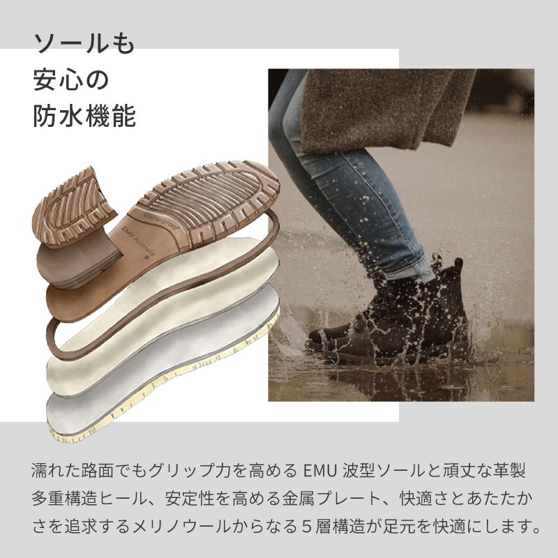 EMU Australia 公式 エミュ Pioneer パイオニア 防水 レイン EMU Australia 公式 エミュ Pioneer パイオニア 防水 レイン