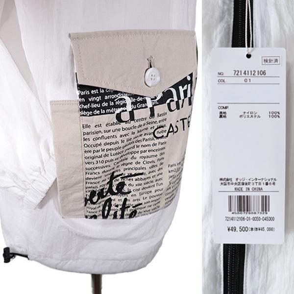 CASTELBAJAC ・カステルバジャック LL(50)30%OFF パーカー CASTELBAJAC ・カステルバジャック LL(50)30%OFF パーカー