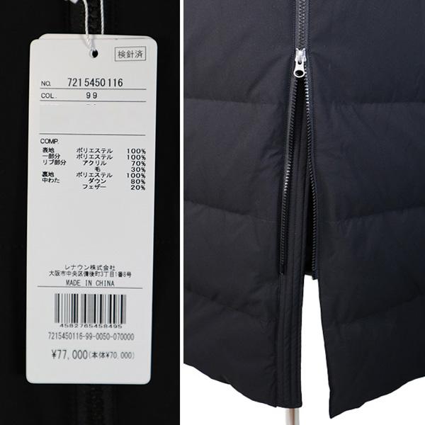 CASTELBAJAC（カステルバジャック） LL(50) 30%OFF ロングダウン 