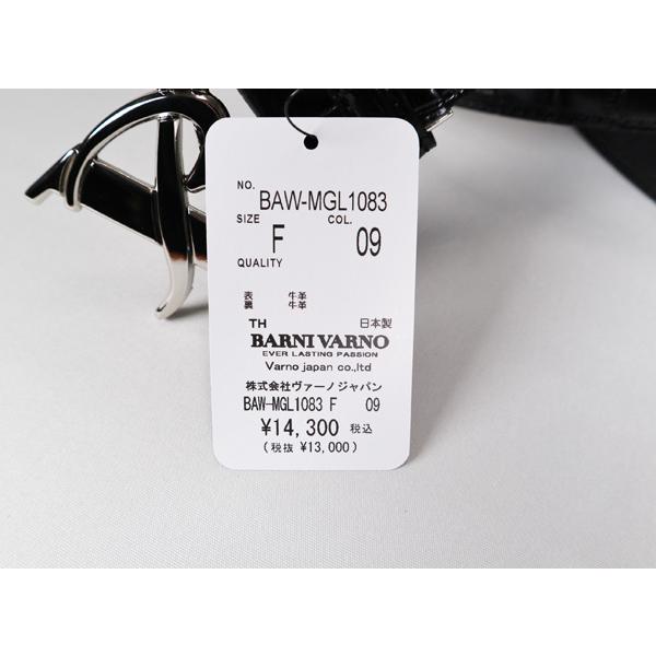 BARNI VARNO ・バーニヴァーノ牛革ベルト 幅広 ロング (最長