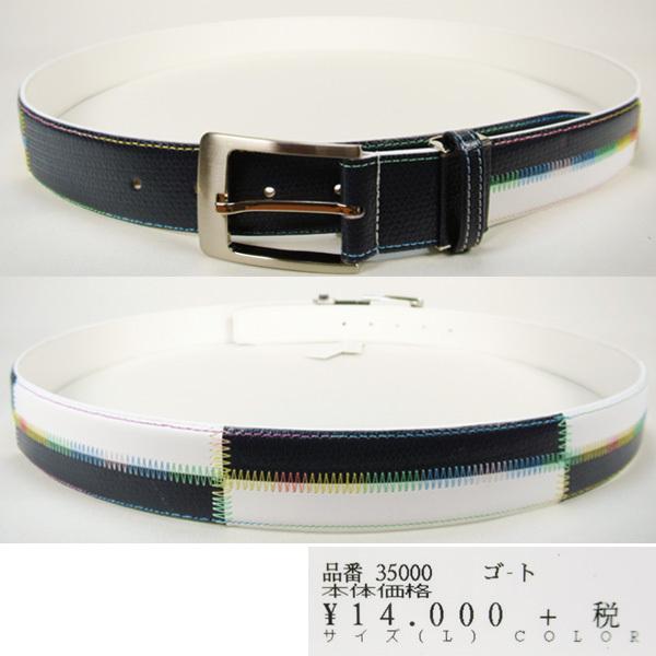 最上の品質な グランデ やぎ 本革 ベルト 最長107cm 紺白 ロング レインボーステッチ Grand A Be3500wn ベルト Gizi Fkm Ui Ac Id