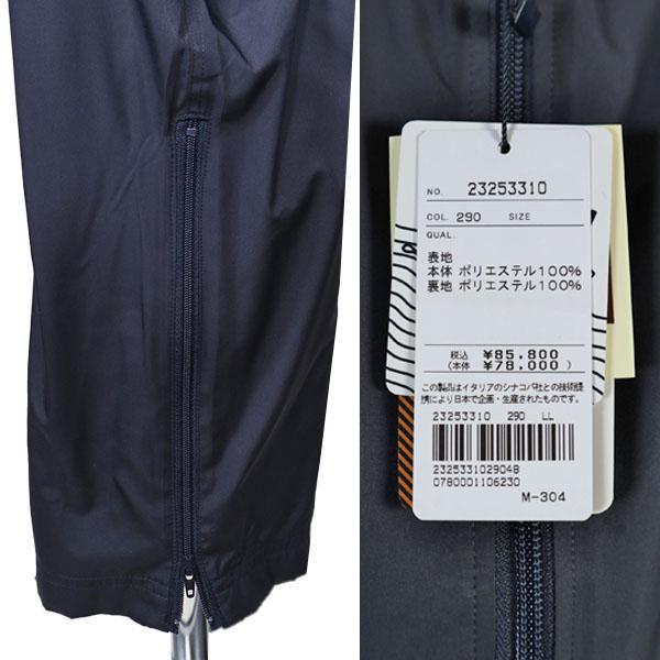 SINA COVA ・シナコバ (L) 30%OFF ウォームアップスーツ 23-24 SINA COVA ・シナコバ (L) 30%OFF ウォームアップスーツ 23-24
