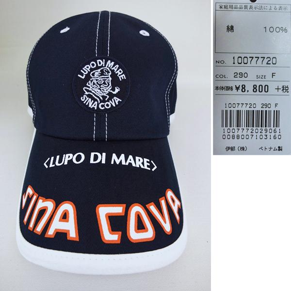 シナコバ SINA COVA ダウンジャケット&キャップ シナコバ（SINA COVA）2024 Autumn & Winter Collection