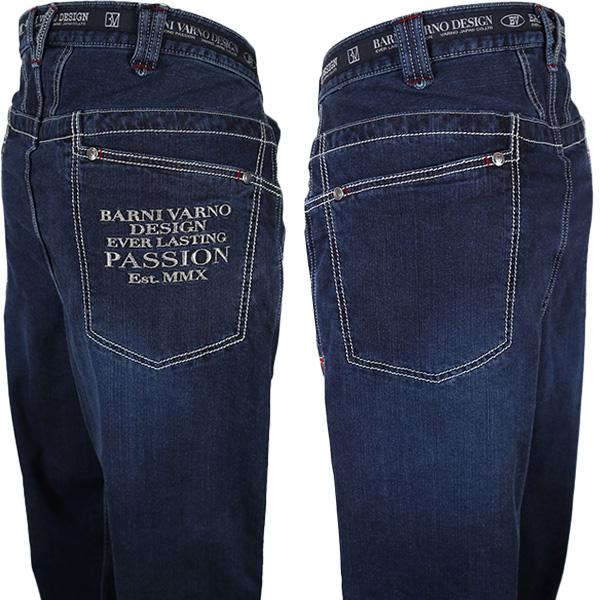 BARNI VARNO（バーニヴァーノ） ・バーニヴァーノ(105cm) 40%OFF