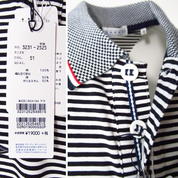 カプリ (L) 60%OFF／半袖ポロシャツ 春夏 メンズ ボーダー エンブレム