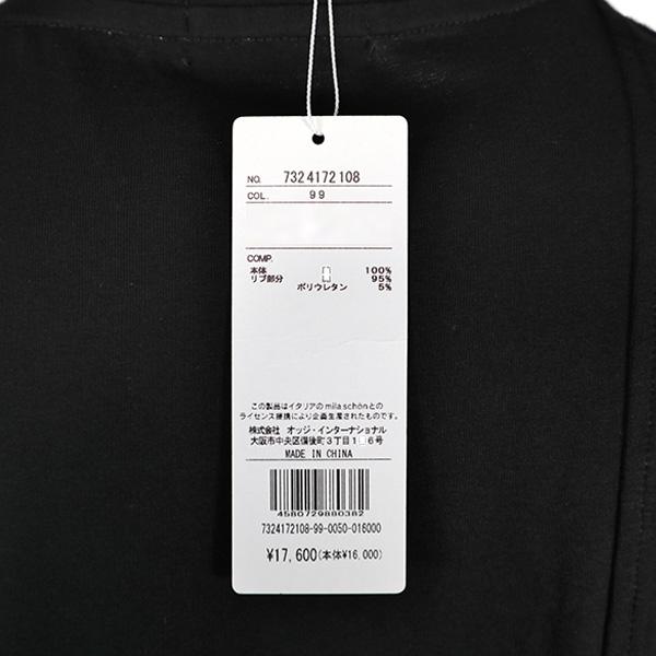 mila schon メンズ U首Tシャツ Mサイズ4枚 mila schon（ミラショーン） L(48) 30%OFF 半袖Tシャツ 24新作 春夏